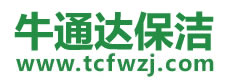 建昌县保洁公司